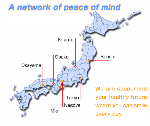 A network of peace of mind